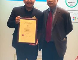 Asst. Prof. Roberto B. Figueroa, Jr. receives the ICT Education Researcher of the Year Award