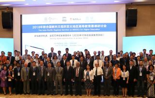 Participants of the Asia-Pacific Regional Seminar on MOOCs for Higher Education