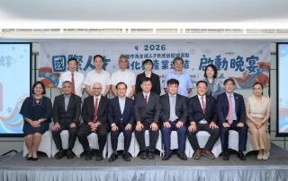 University of the Philippines delegation together with representatives from academic institutions, government agencies, and industry partners in Taiwan