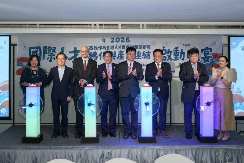 From left: UPOU Chancellor Joane V. Serrano, Chairman Hsu Tain-Tsair of the Commerce Development Research Institute, Deputy Branch Chief Sam Goffman of the American Institute in Taiwan-Kaohsiung Branch, Chairman Eric K. Chen of Kaohsiung Medical University, Chairman Peter Lai of Linhai Industrial Park Association, UP President Angelo Azura Jimenez, Chairman Shawn Lin of the Global Semiconductor Talent Accelerator, and CHED Commissioner Michelle Aguilar-Ong